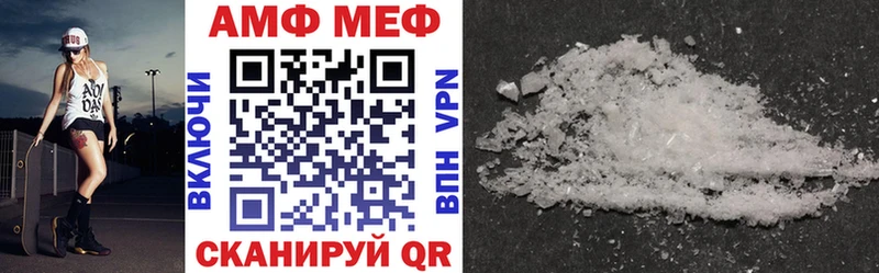 АМФЕТАМИН Розовый  shop телеграм  Саяногорск  магазин    omg ONION 