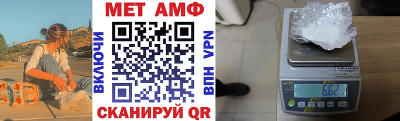 Amphetamine VHQ Саяногорск