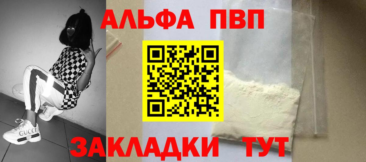 Метамфетамин Саяногорск