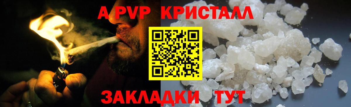 Alpha PVP СК Саяногорск