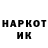 Кетамин VHQ Zemskoy prod.
