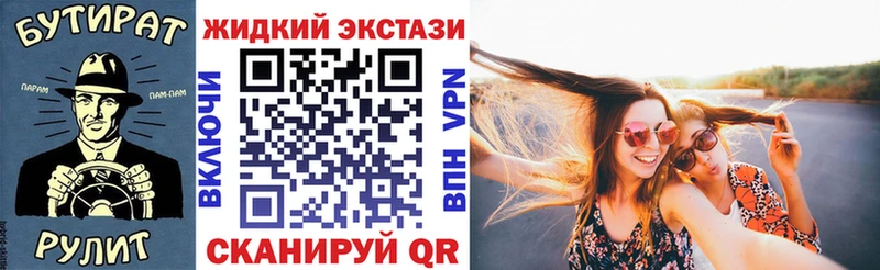 Бутират оксана  Саяногорск 