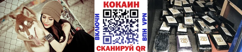 Кокаин Columbia  закладка  Саяногорск 