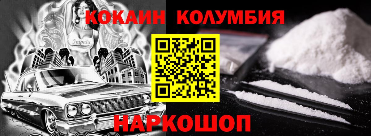 Саяногорск  Марихуана  ГАШ  Купить  Cocaine  Вход с VPN  МЕФ кристаллы 