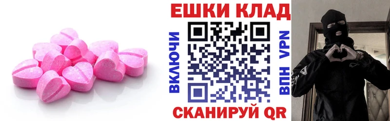 Ecstasy mix  Саяногорск 