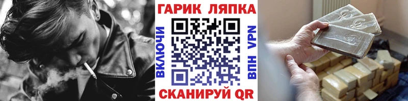 магазин  наркотиков  даркнет клад  ГАШИШ Изолятор  Саяногорск 