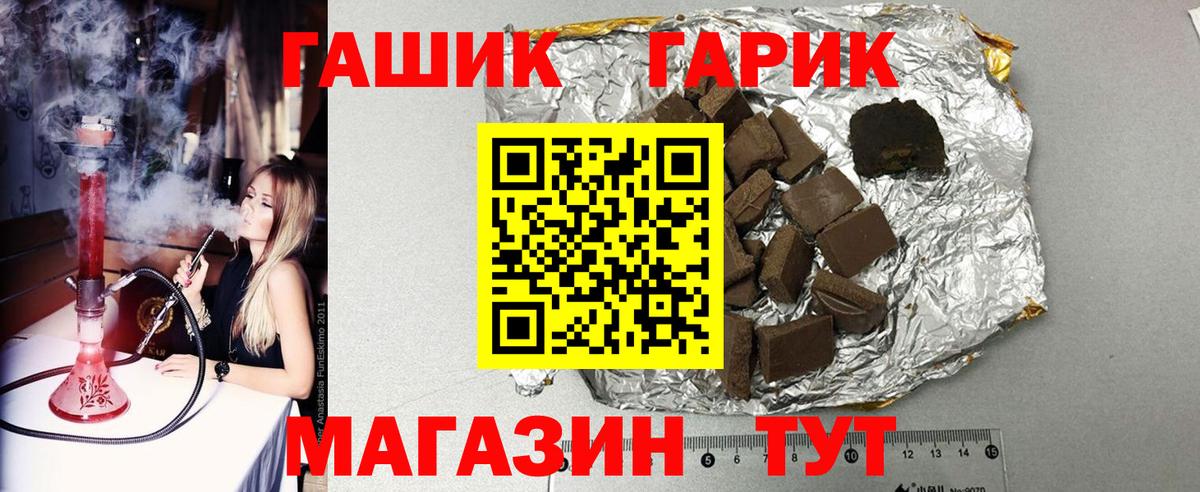 ГАШИШ Изолятор  Вход с VPN  Саяногорск 