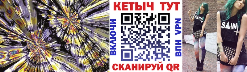 закладка  Саяногорск  Кетамин ketamine 