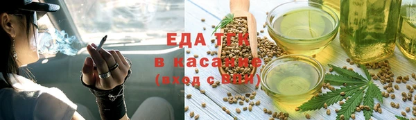 а пвп мука Богородицк