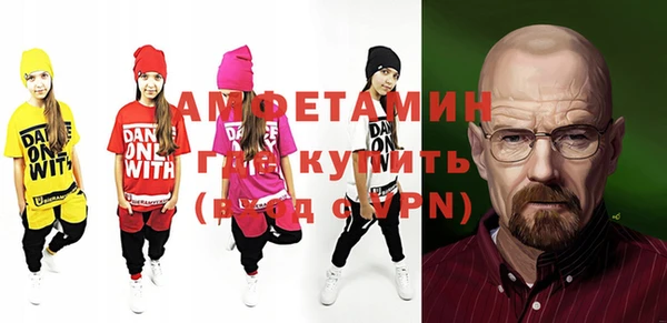 ГАЛЛЮЦИНОГЕННЫЕ ГРИБЫ Беломорск