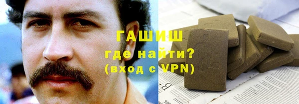 шишки Богородск