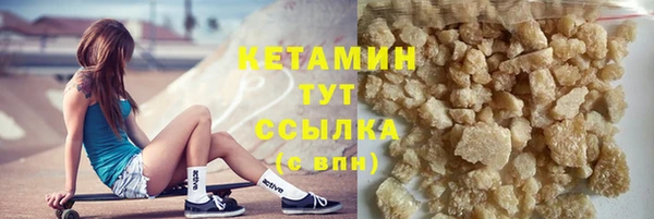 меф VHQ Богданович