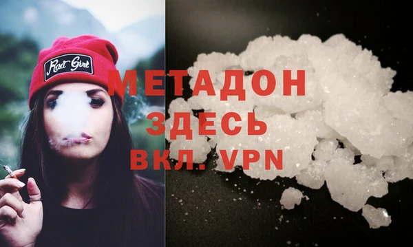 дистиллят марихуана Белокуриха