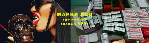 дистиллят марихуана Белокуриха