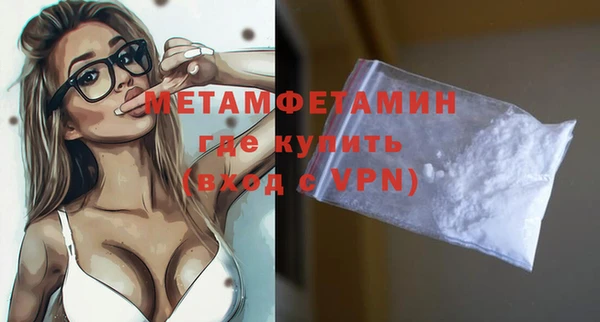 дистиллят марихуана Белокуриха