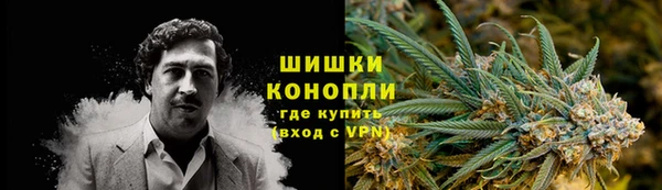 дистиллят марихуана Белокуриха