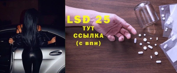 дистиллят марихуана Белокуриха