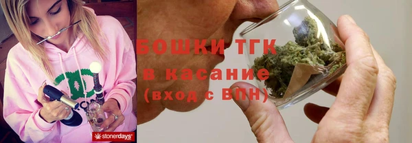дистиллят марихуана Белокуриха