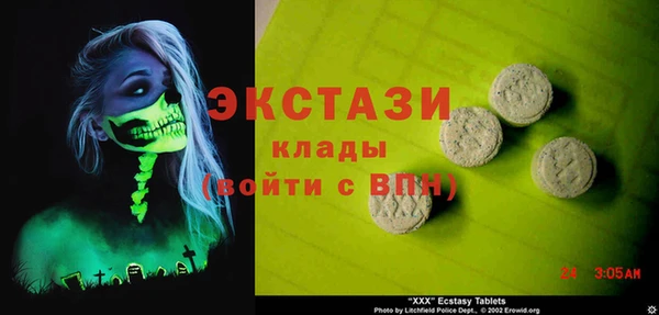 ГАЛЛЮЦИНОГЕННЫЕ ГРИБЫ Беломорск