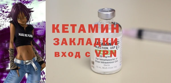 дистиллят марихуана Белокуриха