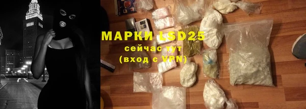 MDMA Premium VHQ Белоозёрский