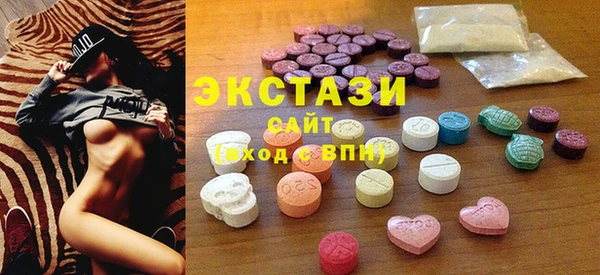 дистиллят марихуана Белокуриха