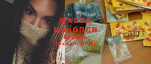дистиллят марихуана Белокуриха
