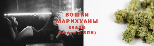 дистиллят марихуана Белокуриха