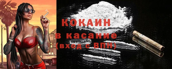 ГАЛЛЮЦИНОГЕННЫЕ ГРИБЫ Беломорск
