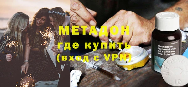 MDMA Premium VHQ Белоозёрский