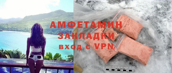 MDMA Premium VHQ Белоозёрский