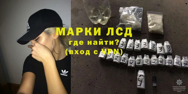 дистиллят марихуана Белокуриха