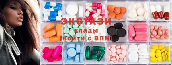 ГАЛЛЮЦИНОГЕННЫЕ ГРИБЫ Беломорск