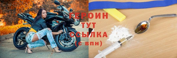 шишки Богородск