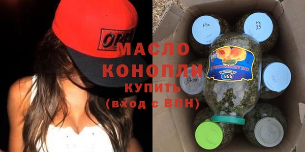 MDMA Premium VHQ Белоозёрский