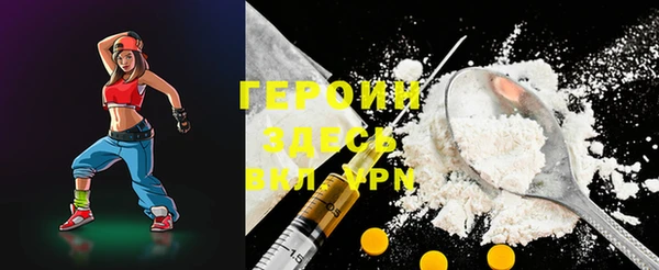 MDMA Premium VHQ Белоозёрский