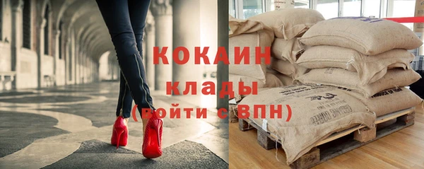 ГАЛЛЮЦИНОГЕННЫЕ ГРИБЫ Беломорск