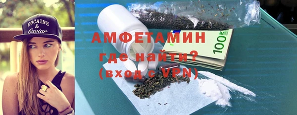 MDMA Premium VHQ Белоозёрский