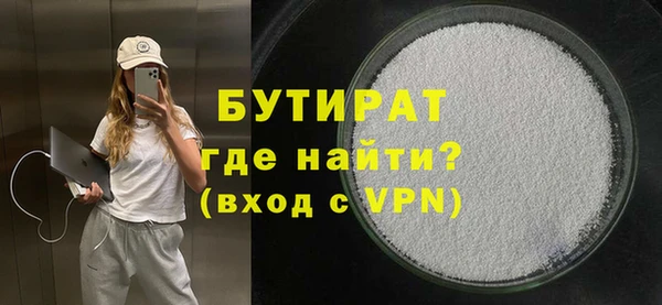 дистиллят марихуана Белокуриха