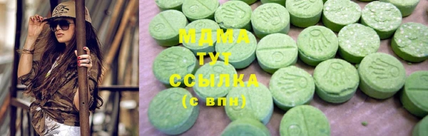 ГАЛЛЮЦИНОГЕННЫЕ ГРИБЫ Беломорск
