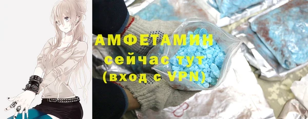 ГАЛЛЮЦИНОГЕННЫЕ ГРИБЫ Беломорск