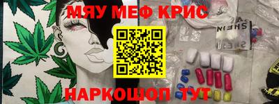 стаф Гусиноозёрск