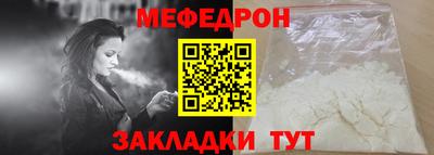 стаф Гусиноозёрск