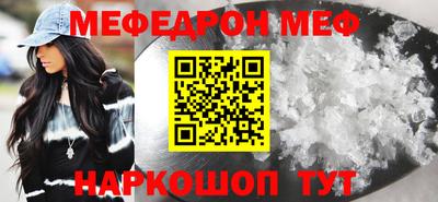стаф Гусиноозёрск