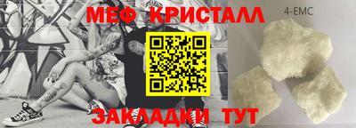 таблы Гусь-Хрустальный