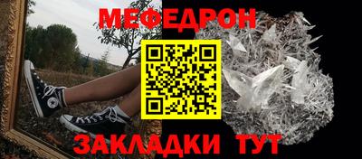 таблы Гусь-Хрустальный