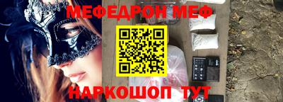 стаф Гусиноозёрск