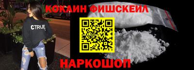 стаф Гусиноозёрск