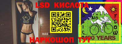 стаф Гусиноозёрск