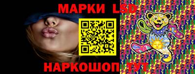 стаф Гусиноозёрск